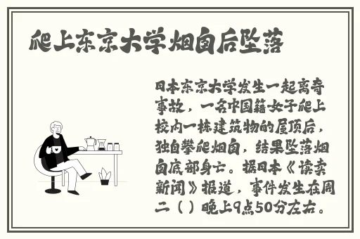 拔萝卜全程又痛又叫