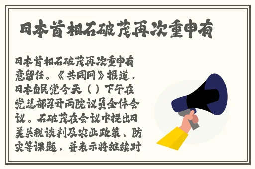 男生将坤坤申请女生的定眼免费