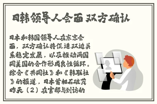 女生给男生看自己的大兔子视频